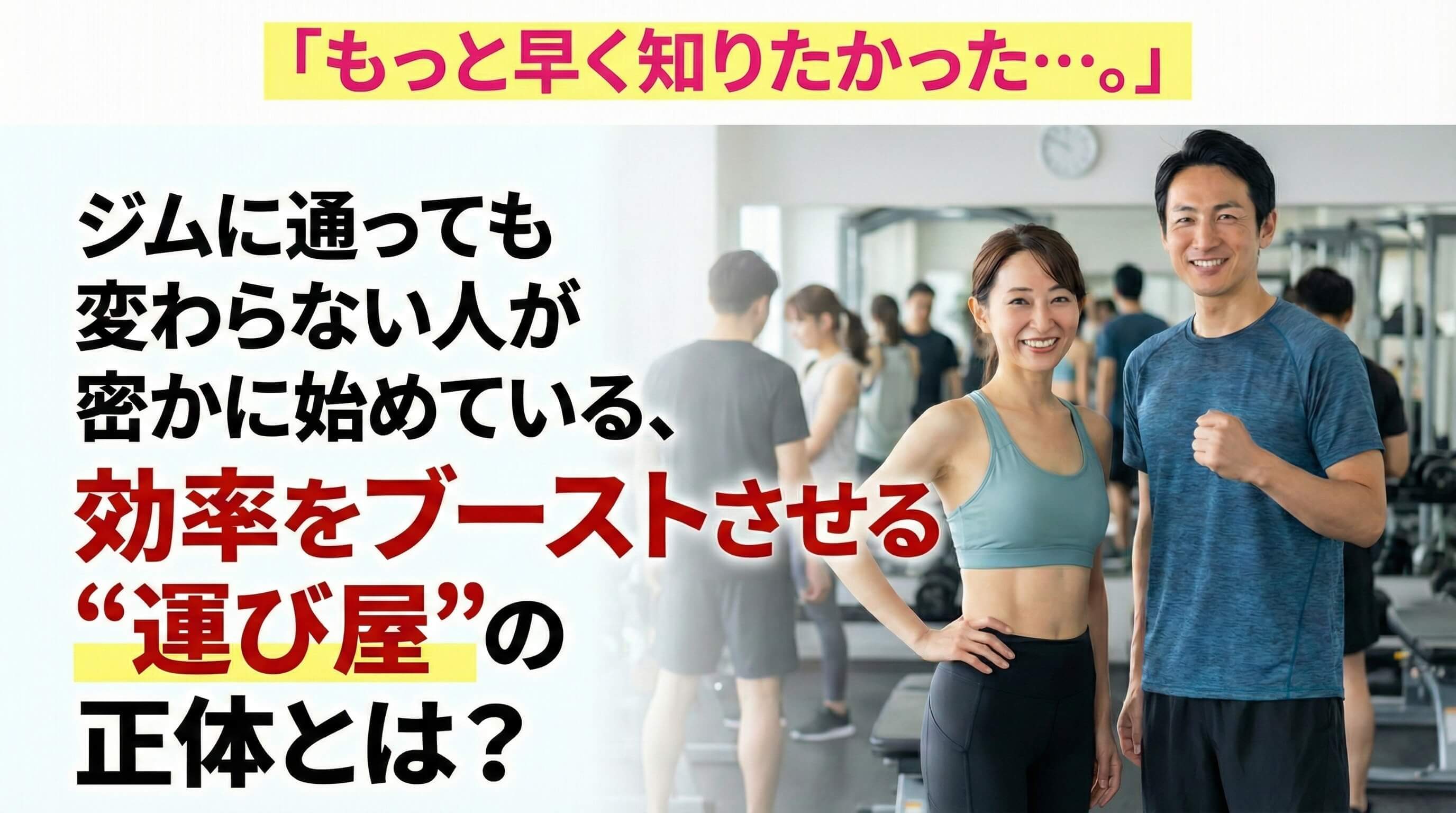 効率をブーストさせる“運び屋”の正体とは?